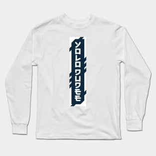 Yolooo dude cyberpunk urban slang letters Long Sleeve T-Shirt